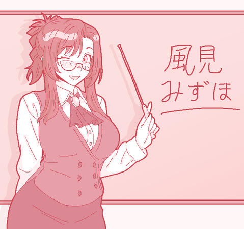 Oekaki